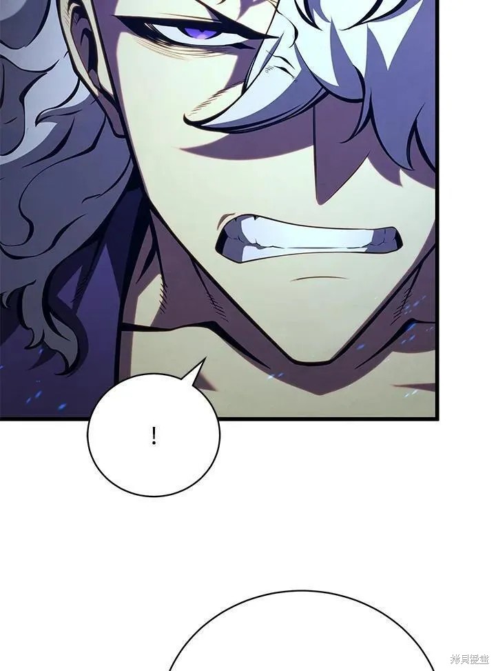 剑术体系漫画,第79话2图
