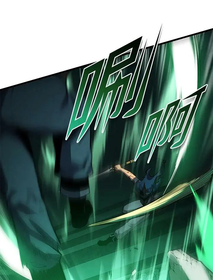 剑术的名称漫画,第64话1图