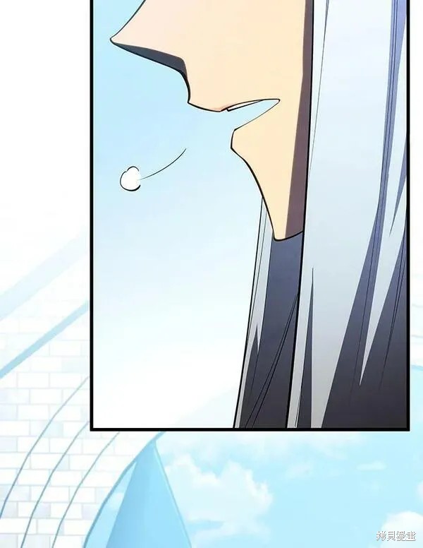 剑术的名称漫画,第59话2图