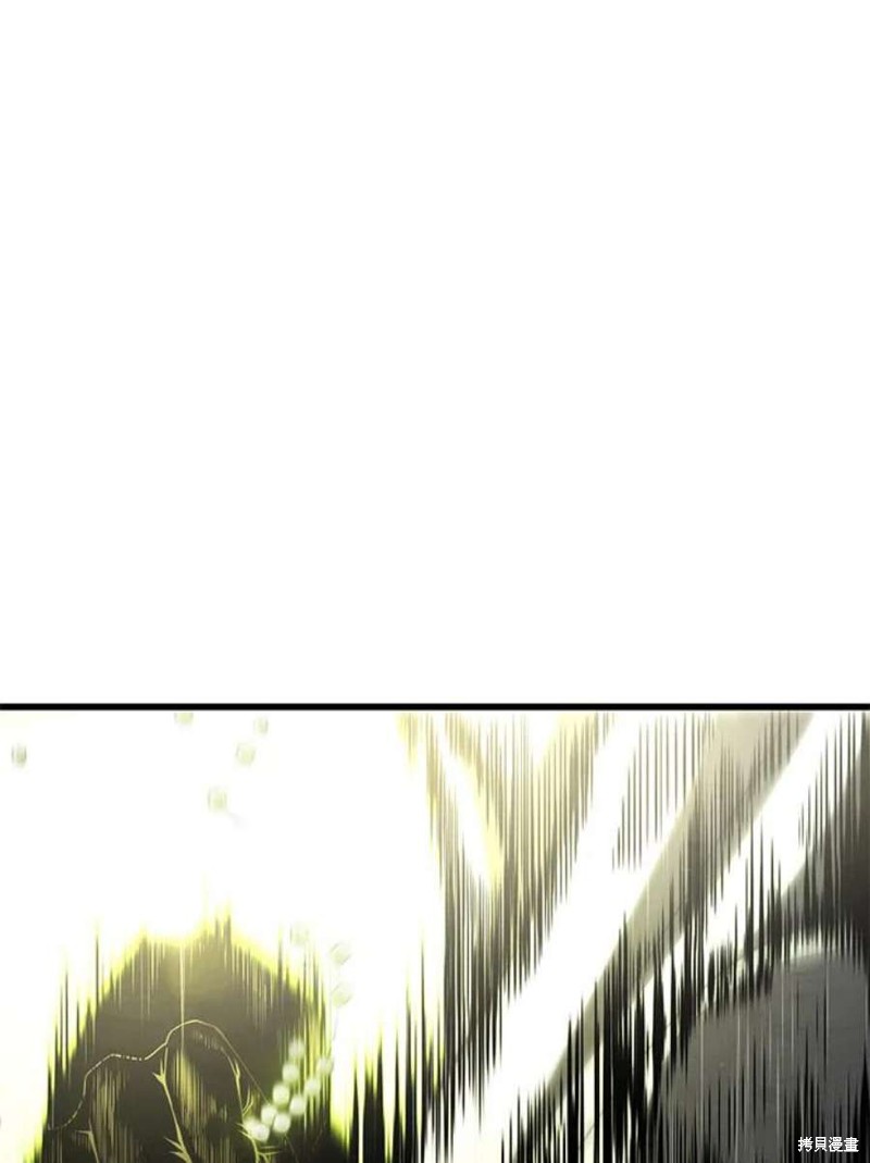 剑术的名称漫画,第55话1图