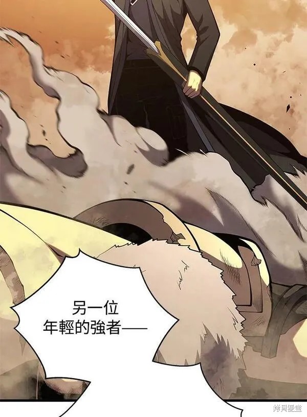 剑术的名称漫画,第69话1图