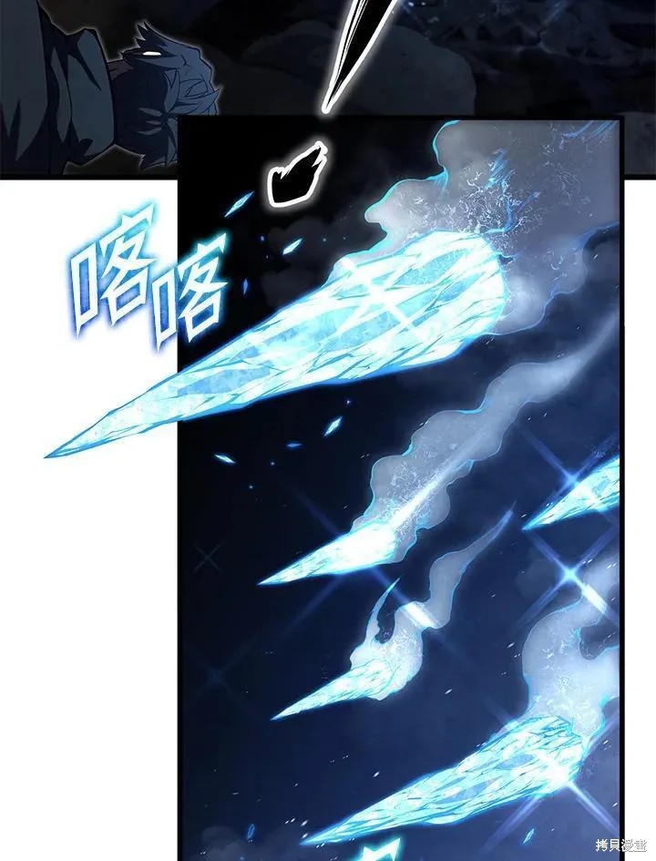 剑术的名称漫画,第77话1图