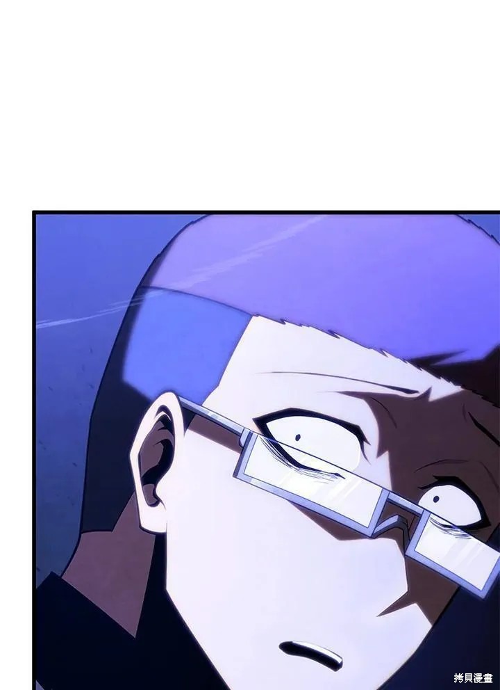 剑术的名称漫画,第83话2图