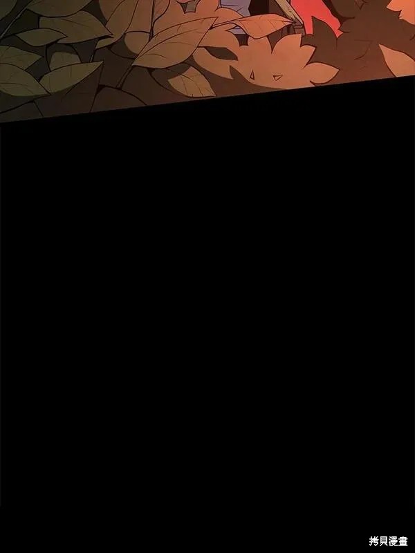 剑术的名称漫画,第75话2图