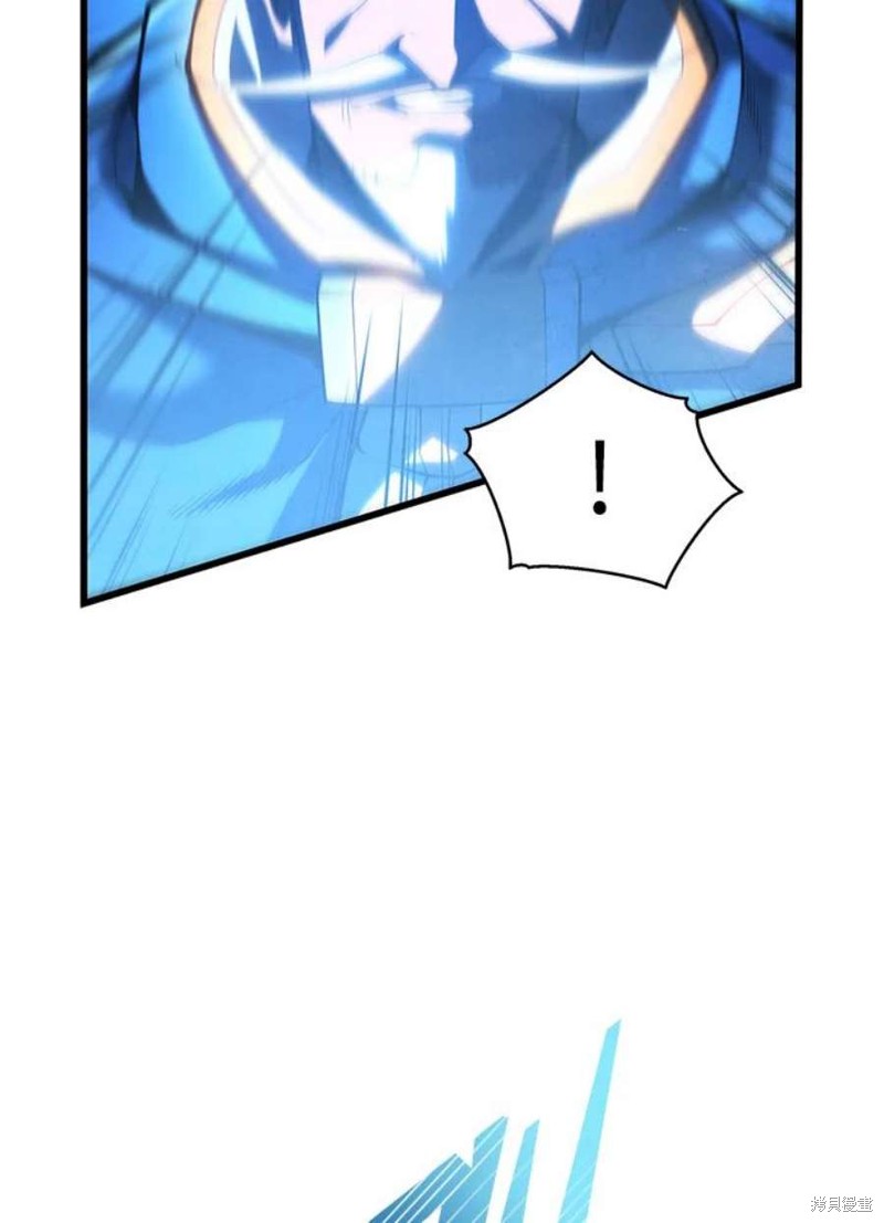 剑术大家漫画,第54话2图