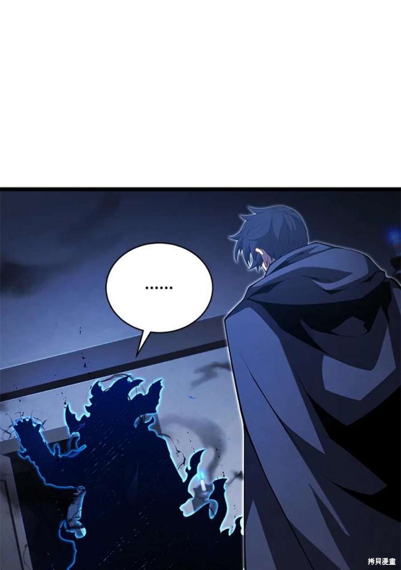 剑术的名称漫画,第47话1图