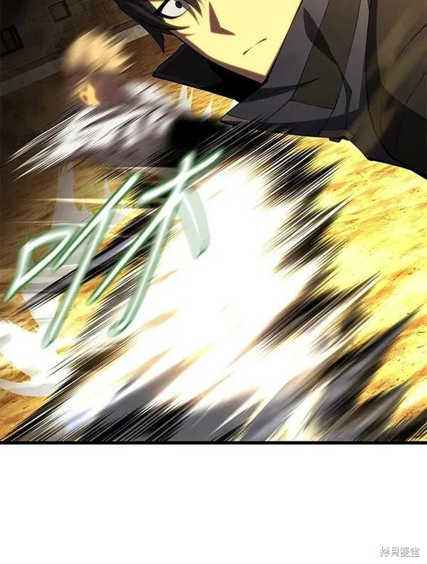 剑术的名称漫画,第70话2图
