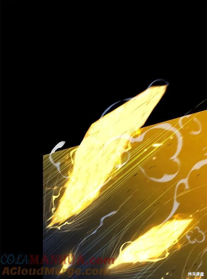 剑术的名称漫画,第85话1图