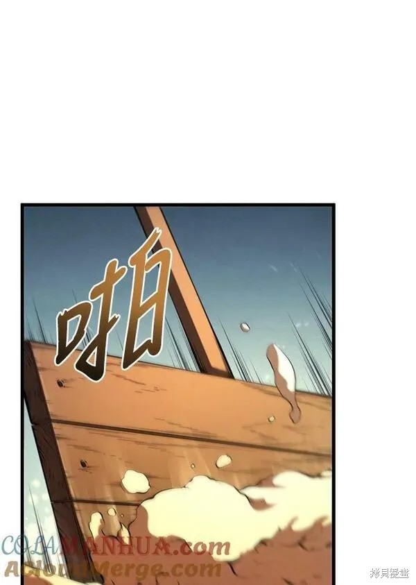 剑术第一人漫画,第63话1图