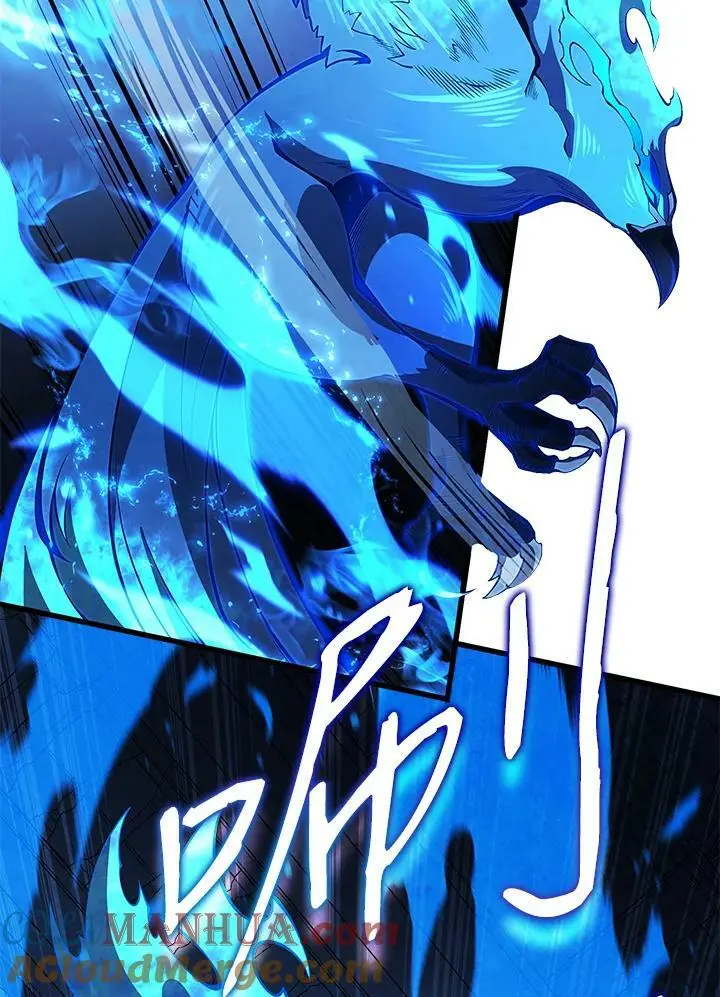 剑术的名称漫画,第64话1图