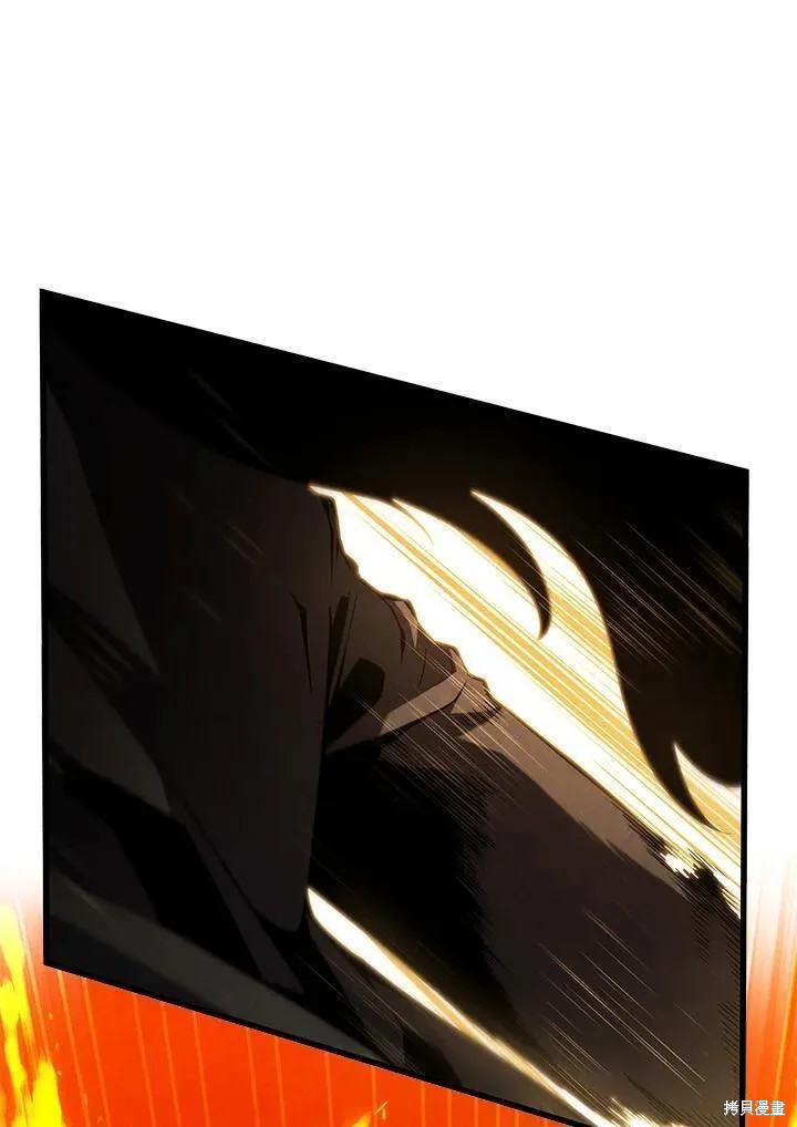 剑术的名称漫画,第84话2图