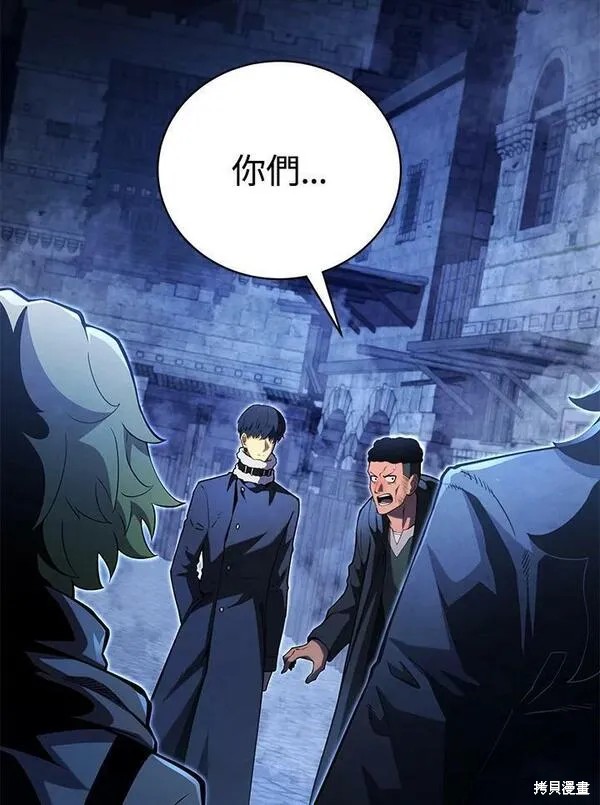 剑术的名称漫画,第74话2图