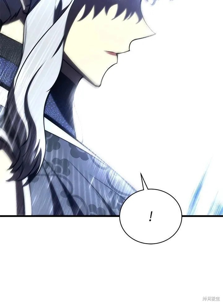 剑术的名称漫画,第83话2图
