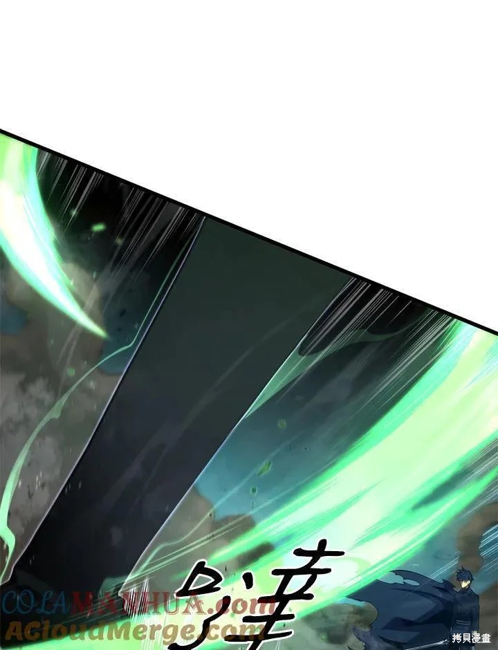 剑术的名称漫画,第78话1图
