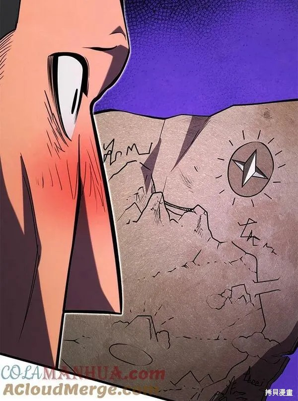 剑术的名称漫画,第74话1图