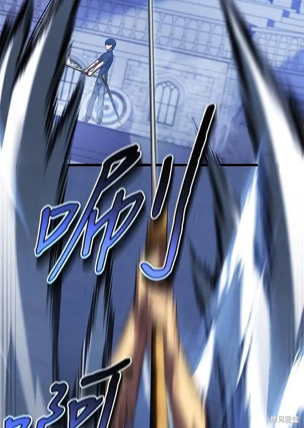 剑术的名称漫画,第61话2图