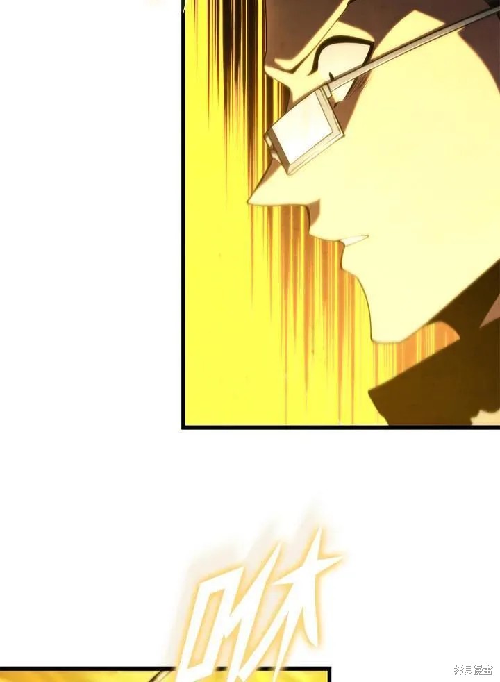 剑术的名称漫画,第83话1图