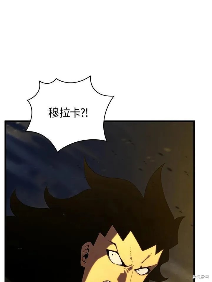 剑术名门的小儿子露娜结局漫画,第86话1图