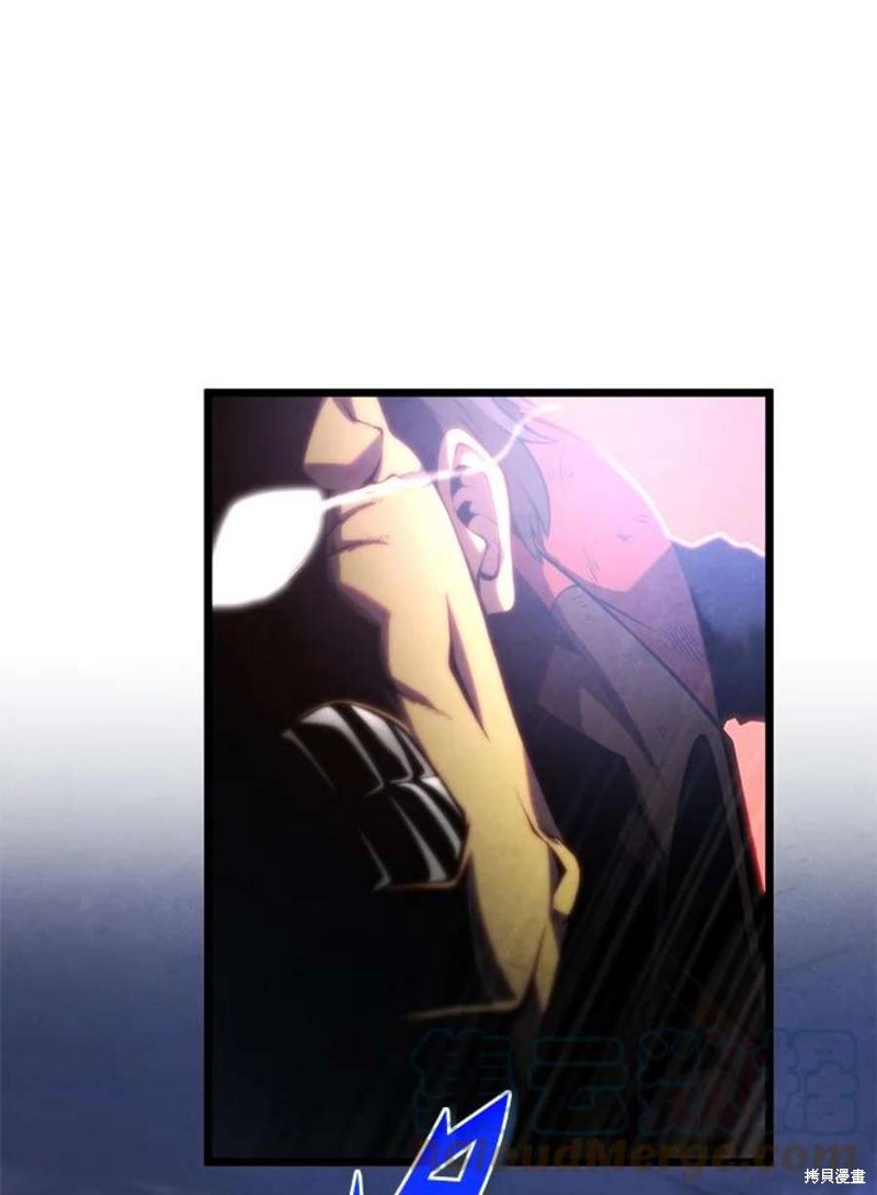 剑术的名称漫画,第44话1图