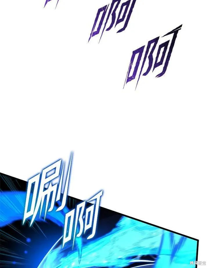 剑术体系漫画,第79话1图