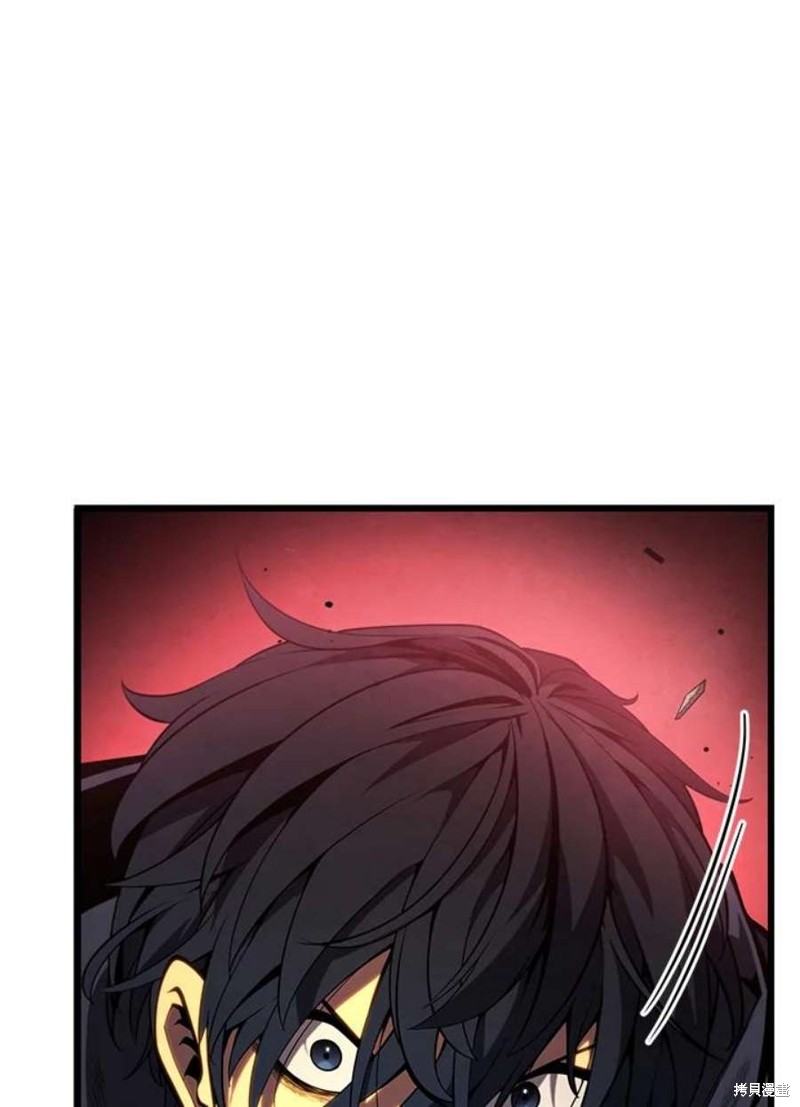 剑术的名称漫画,第55话2图