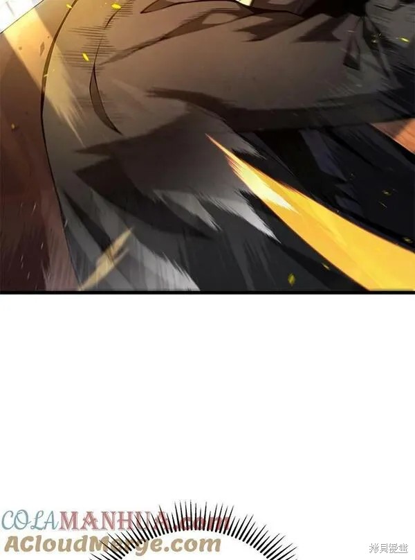剑术的名称漫画,第70话1图