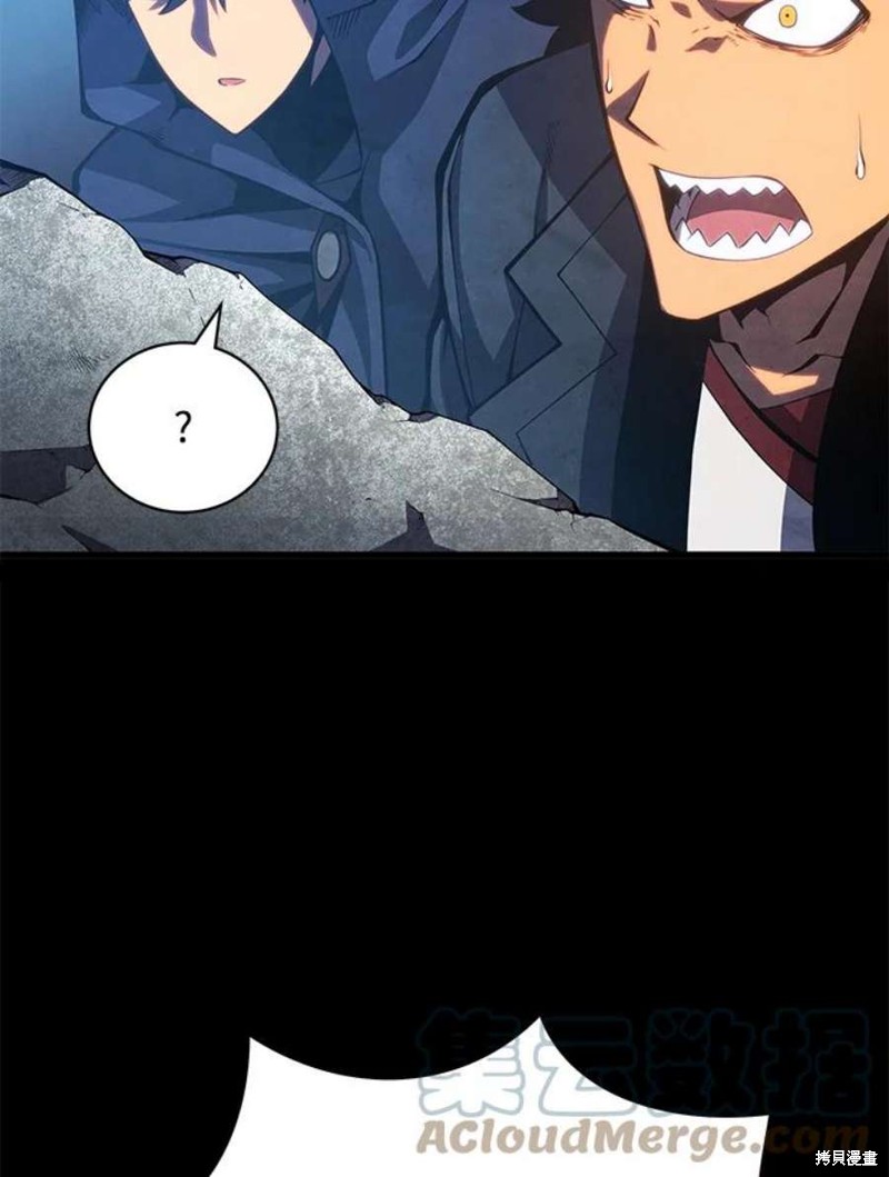 剑术大家漫画,第54话1图