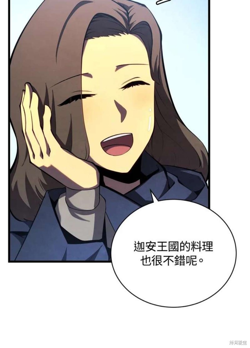 剑术名门的小儿子下拉式免费观看漫画,第39话2图