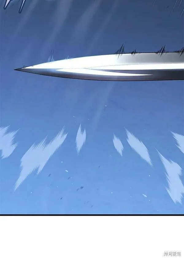 剑术的名称漫画,第61话1图
