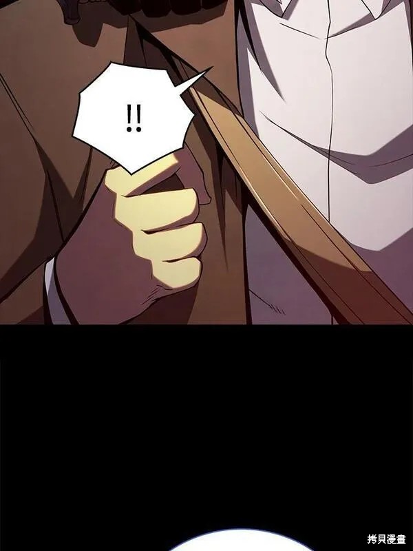 剑术的名称漫画,第75话2图