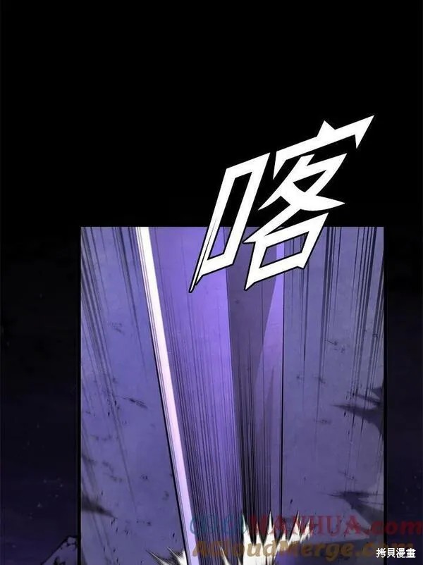 剑术推荐漫画,第62话1图