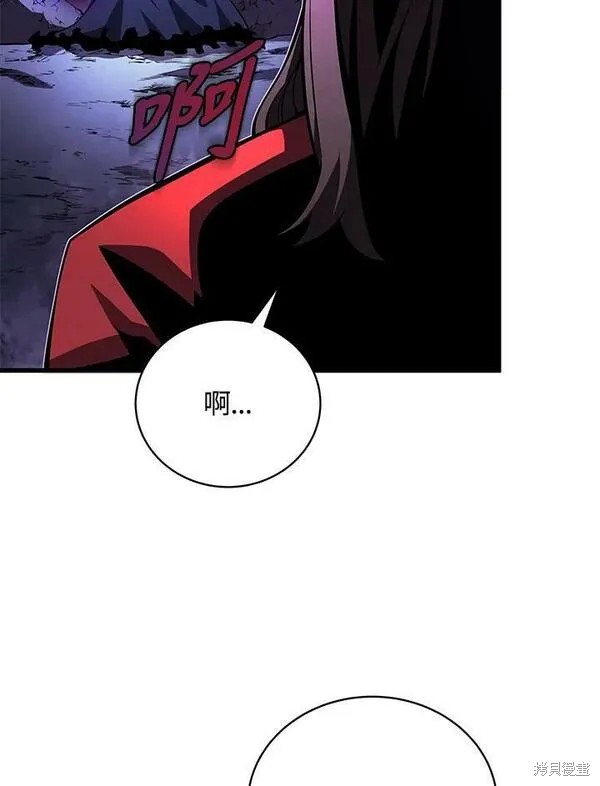 剑术大家漫画,第73话2图
