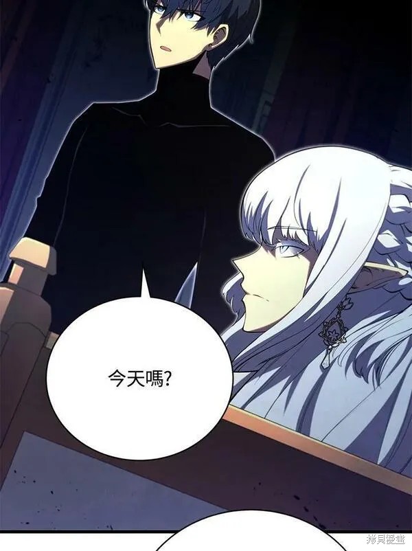 剑术体系漫画,第58话2图