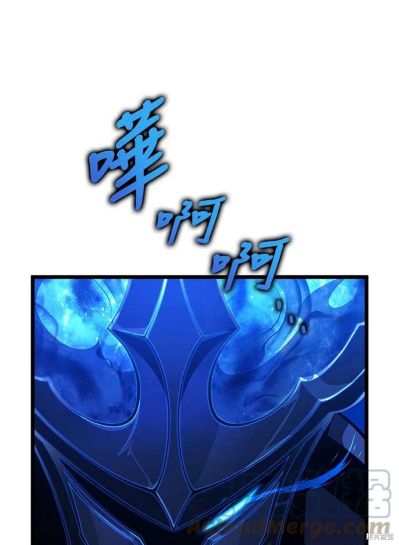 剑术的名称漫画,第48话1图