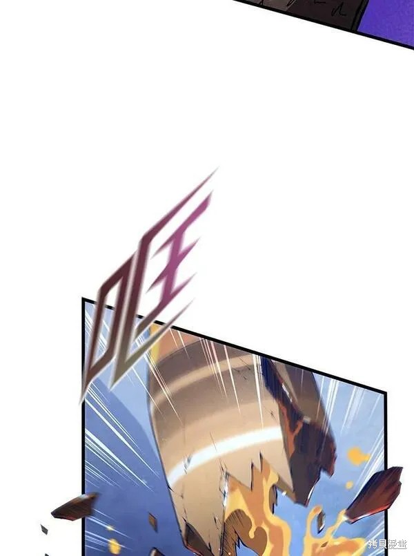 剑术的名称漫画,第74话2图
