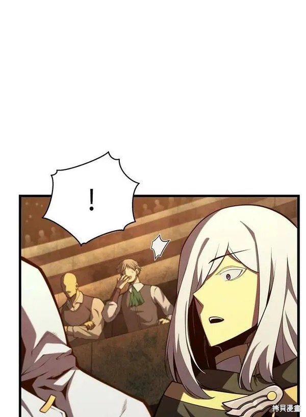 剑术第一人漫画,第70话1图