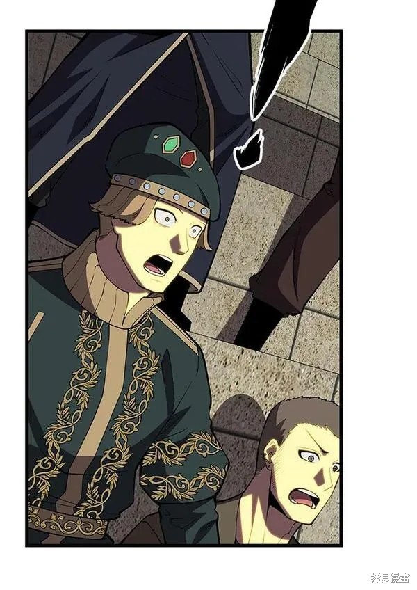 剑术的名称漫画,第67话1图