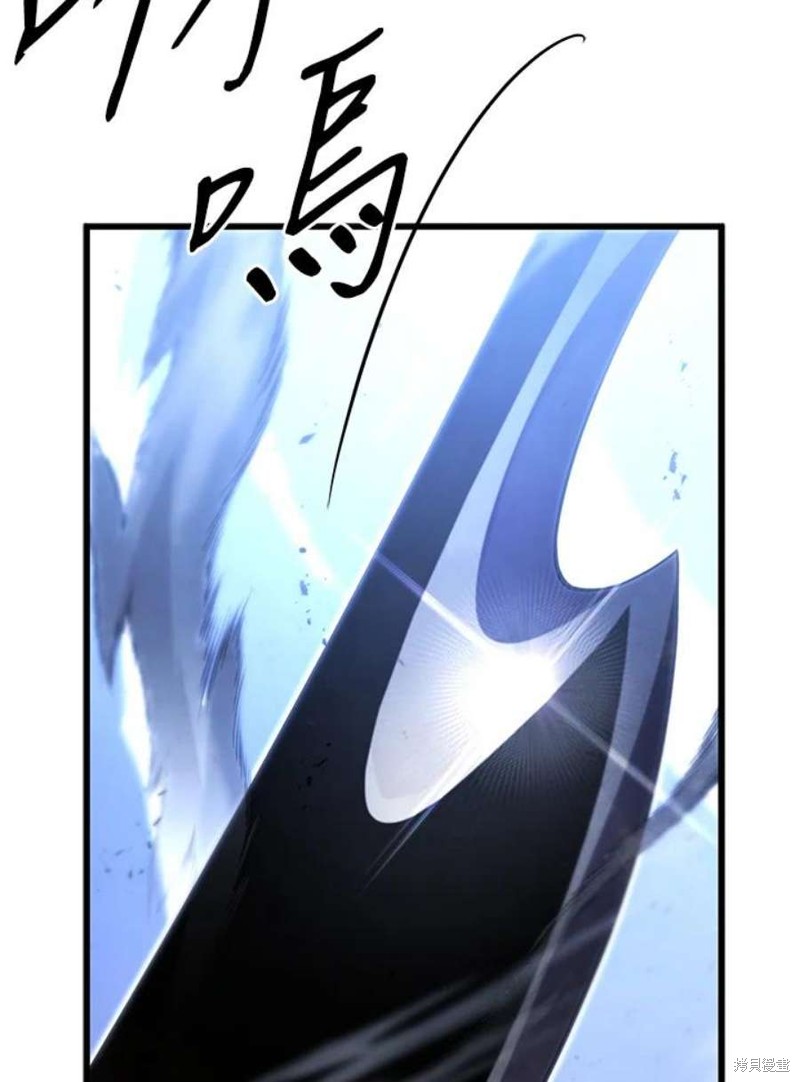 剑术的名称漫画,第55话2图