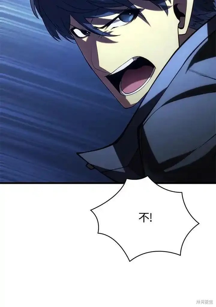 剑术的名称漫画,第92话2图