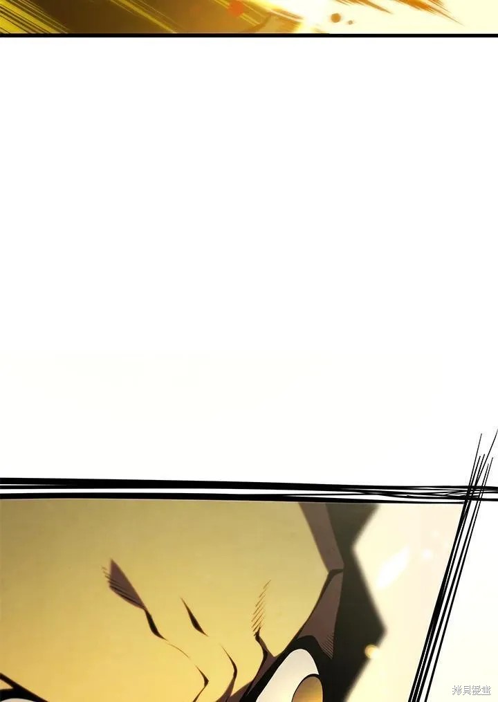 剑术的名称漫画,第86话2图