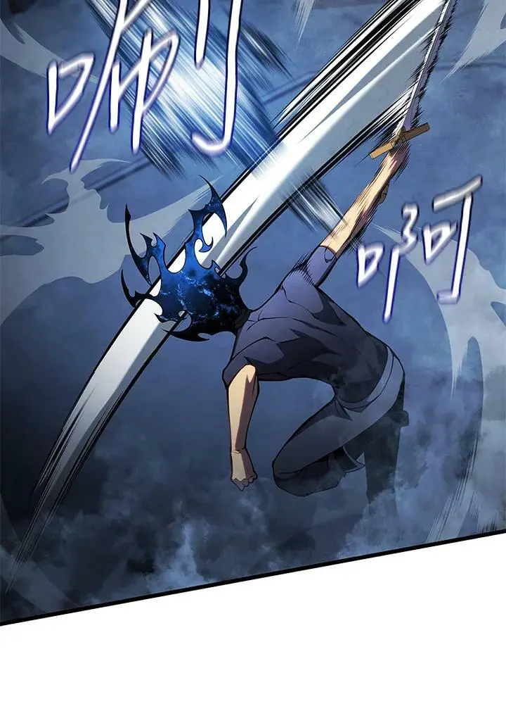 剑术的名称漫画,第64话1图
