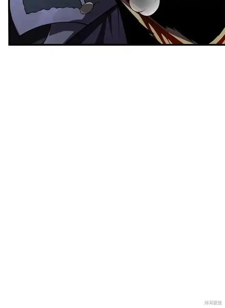 剑术的名称漫画,第94话2图