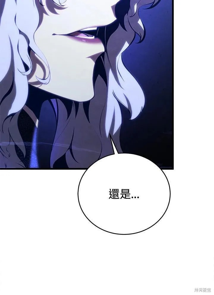 剑术的名称漫画,第83话2图