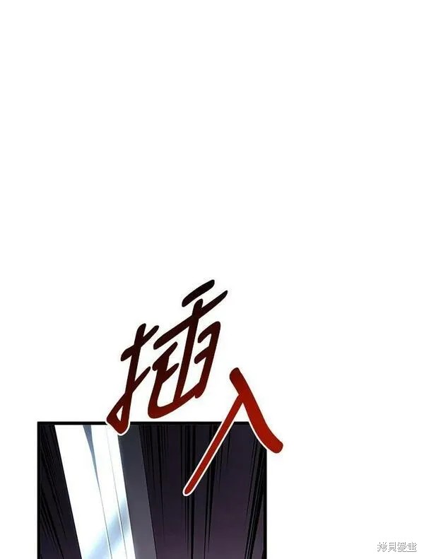 剑术的名称漫画,第68话2图