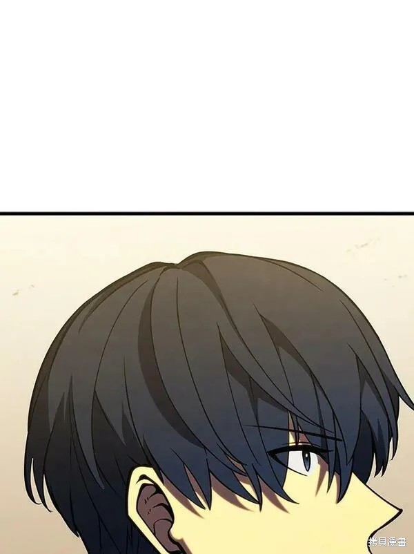 剑术的名称漫画,第60话2图