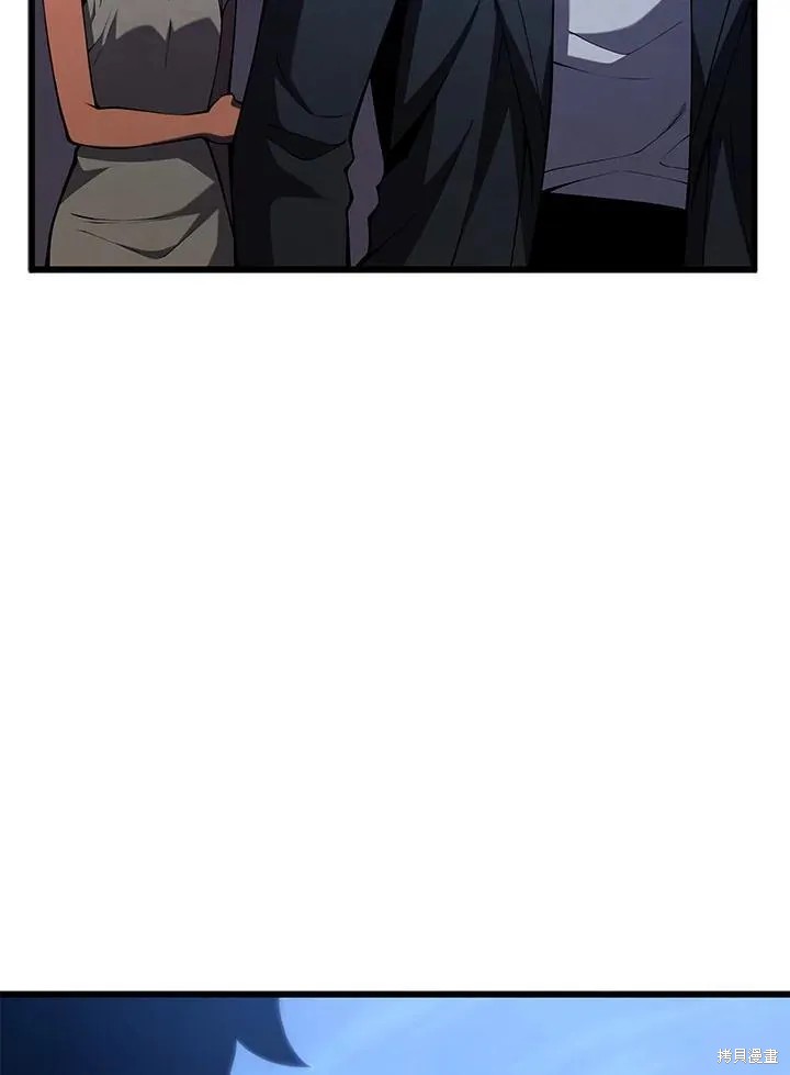 剑术体系漫画,第80话2图