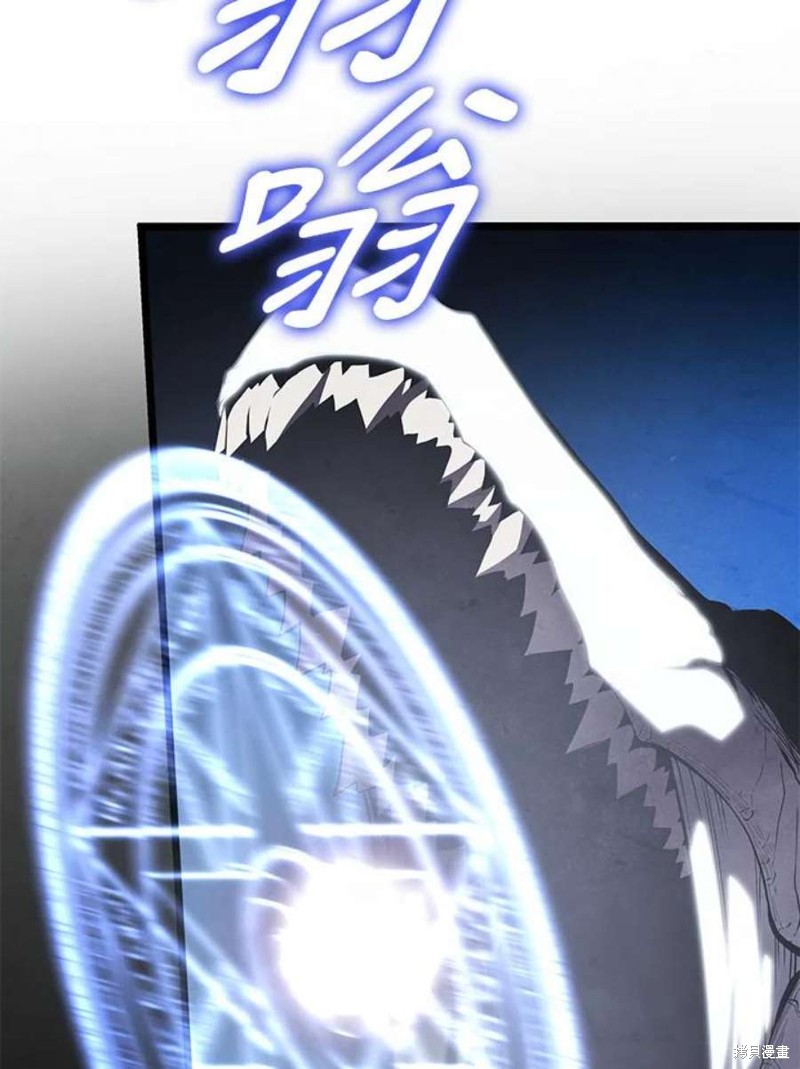 剑术的名称漫画,第49话2图