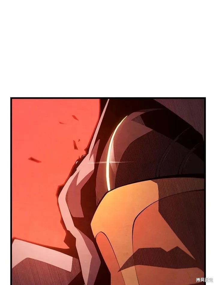 剑术的名称漫画,第84话1图