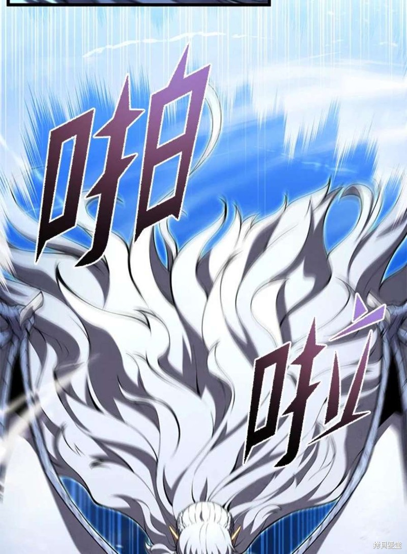 剑术的名称漫画,第50话2图