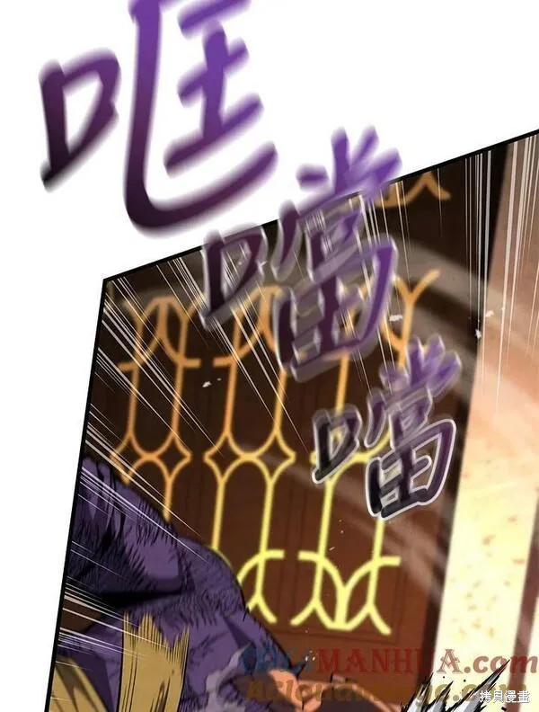 剑术的名称漫画,第66话1图